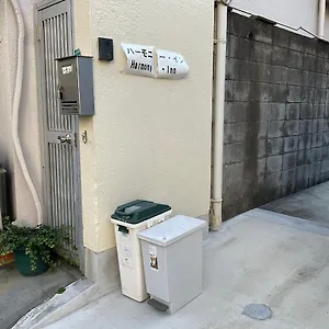  Apartment ハーモニーイン